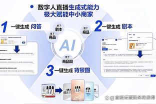 求金宝搏188地址截图1